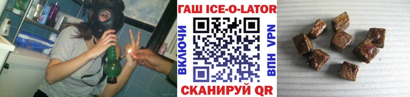Наркошоп купить Канабис СК ГАШИШ ГЕРОИН Мефедрон Короча