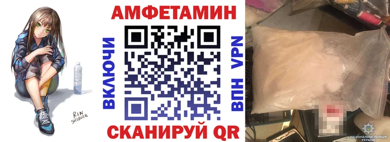 Купить где  Короча  АМФЕТАМИН Premium 