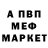 МДМА VHQ Serg Gyliuk