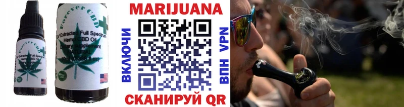 Еда ТГК конопля  Купить  Короча 
