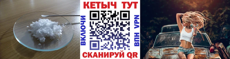 Купить где  Короча  КЕТАМИН ketamine 