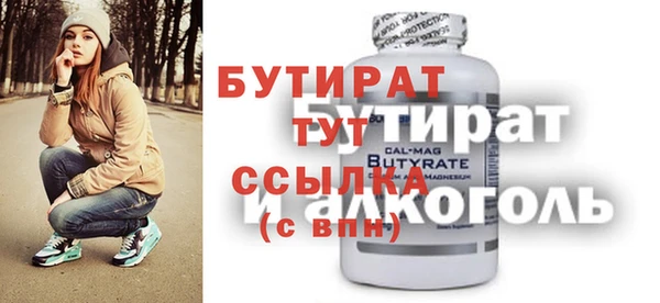 дмт Вязьма