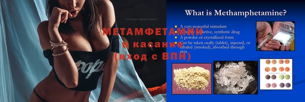 дмт Вязьма