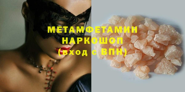 мефедрон Вяземский