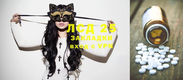 мефедрон Вяземский