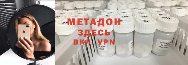 мефедрон Вяземский