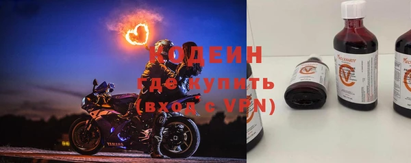 мефедрон Вяземский
