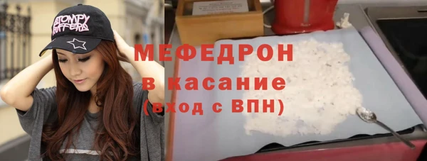 мефедрон Вяземский