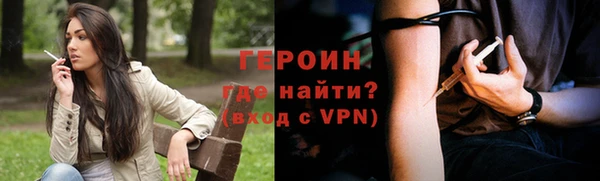 мефедрон Вяземский