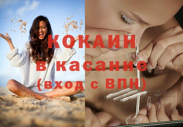кокаин колумбия Вязники