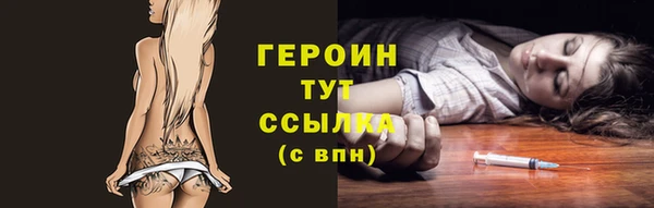 мефедрон Вяземский