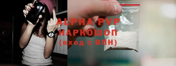 мефедрон Вяземский