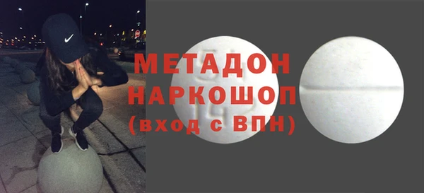 дмт Вязьма