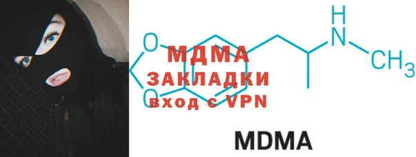 дмт Вязьма