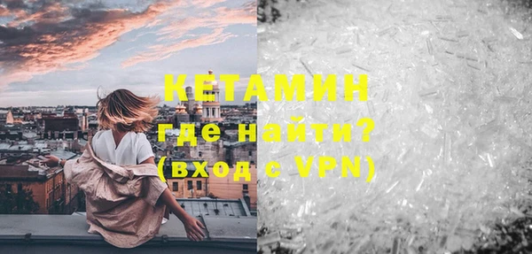 мефедрон Вяземский