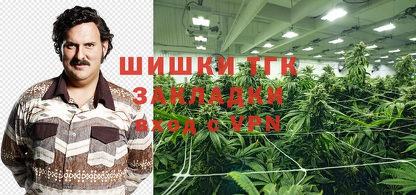 мефедрон Вяземский