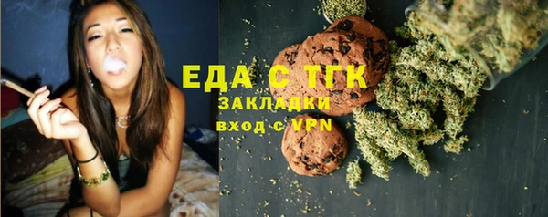 мефедрон Вяземский