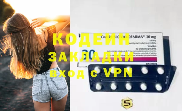 дмт Вязьма