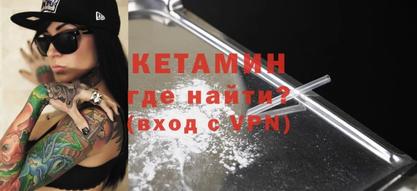 мефедрон Вяземский