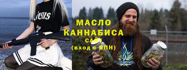 дмт Вязьма