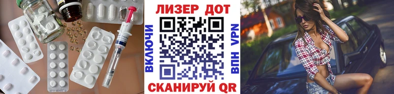 Купить  Короча  LSD-25 экстази кислота 
