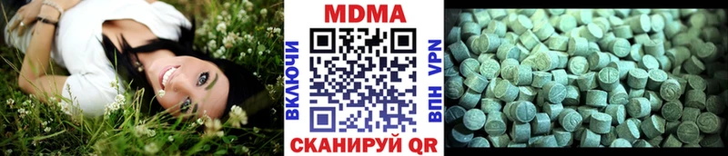 Купить где  Короча  МДМА Molly 