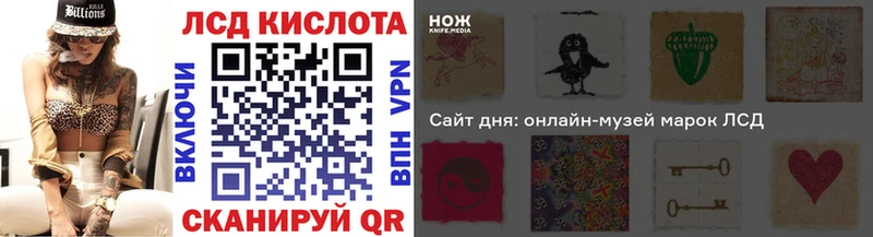 Купить  Короча  Наркотические марки 1,5мг 