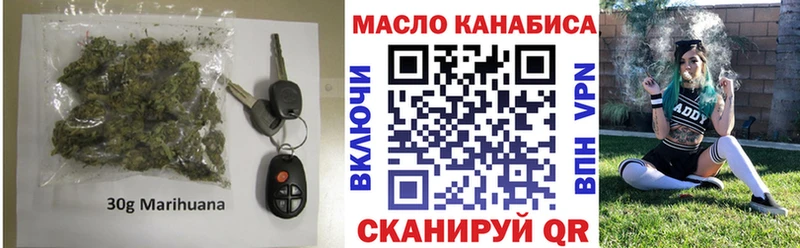 ТГК жижа  Купить закладки  Короча 